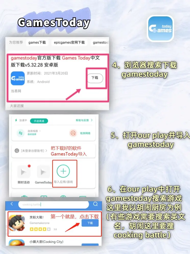 齐发电子官网下载截图2